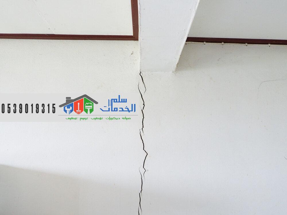 تصدعات الجدران