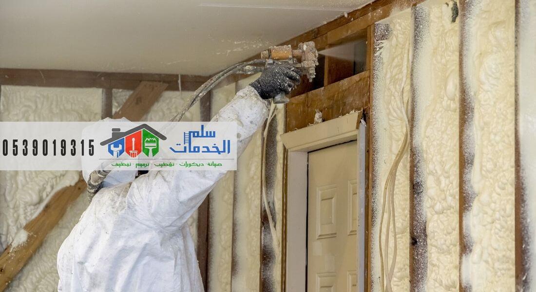 أفضل شركة عزل فوم بالرياض
