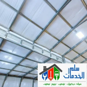 عزل أسطح المستودعات بالرياض