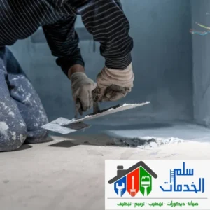 عزل أسطح فلل وقصور بالرياض