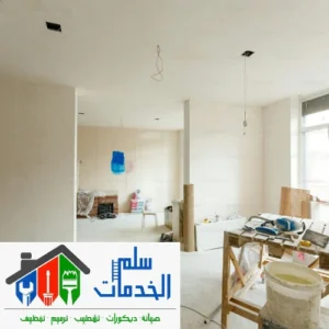 تشطيب شقق بالرياض