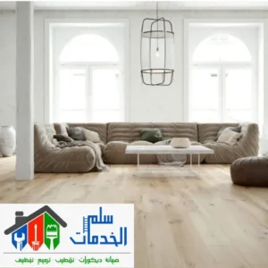 مصمم ديكور بالرياض