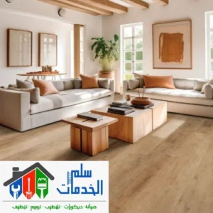 شركة تركيب باركيه بالرياض