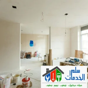 دهانات داخلية وخارجية بالرياض