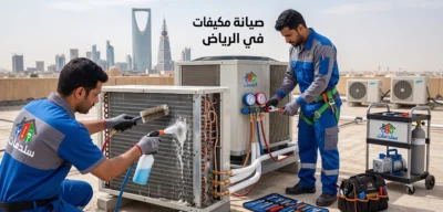 ارخص تكلفة تركيب وتنظيف مكيف سبليت بالرياض